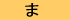 �܍s