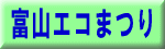 �x�R�G�R�܂�