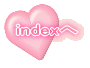 indexへ