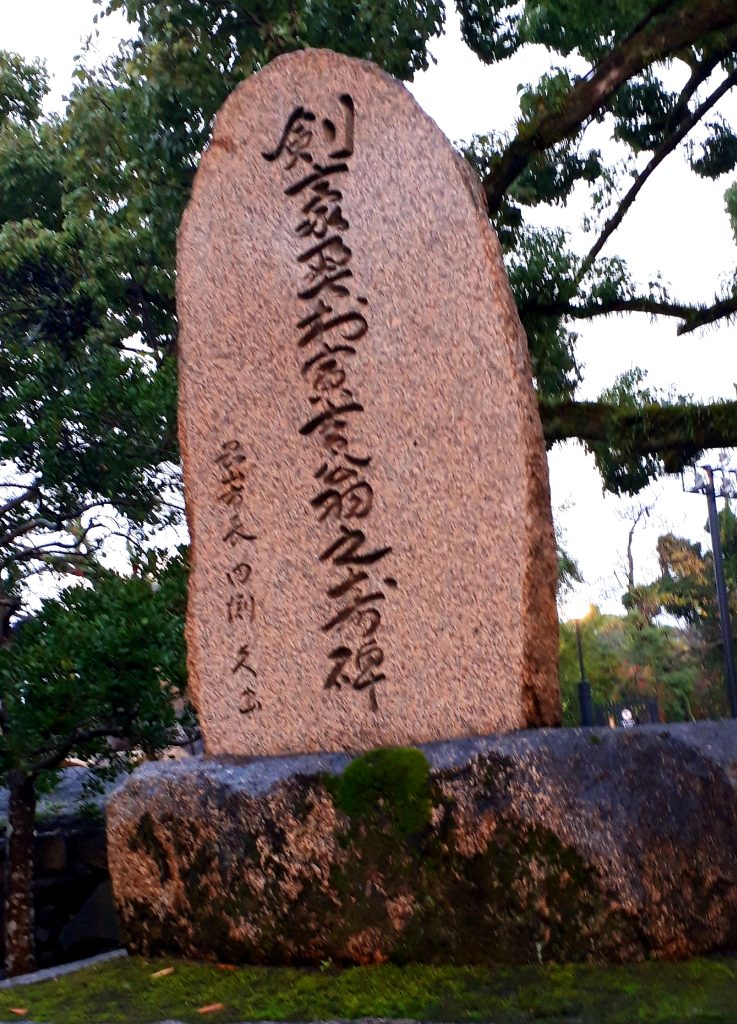 Okumuratorakichi