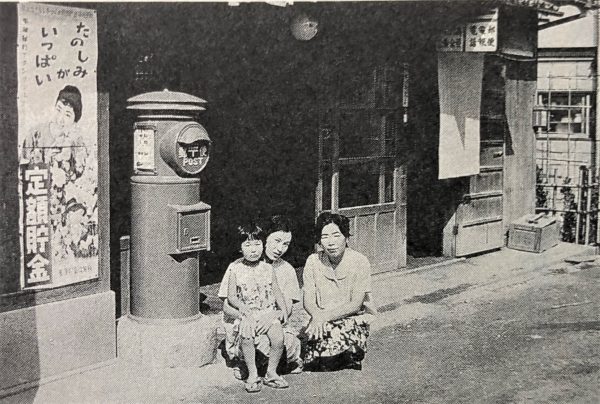 パソコン ふるさと平井 岡山市平井学区コミュニティ協議会 平井郷土史 