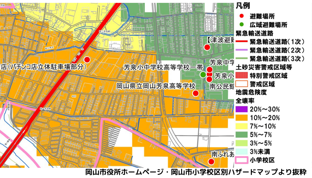 芳泉2丁目地震危険度の地図