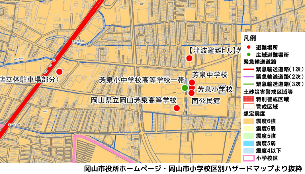 芳泉2丁目ゆれやすさの地図