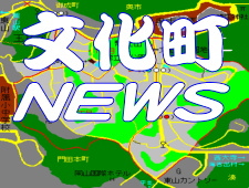 2026年2月回覧物