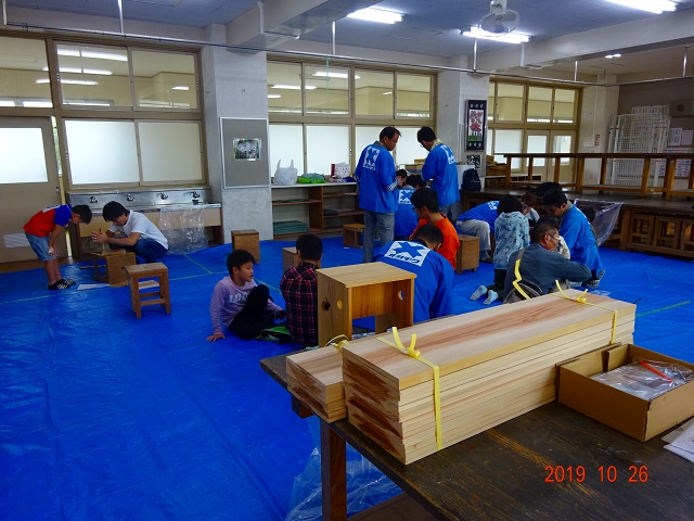 木 工 教 室