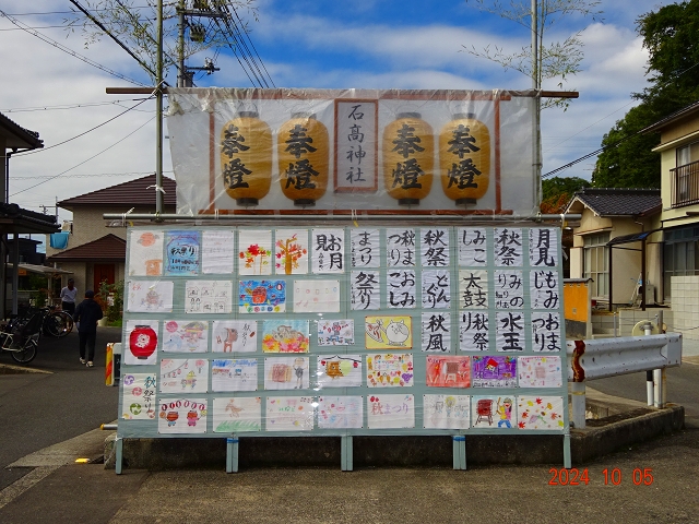 子供たちの作品