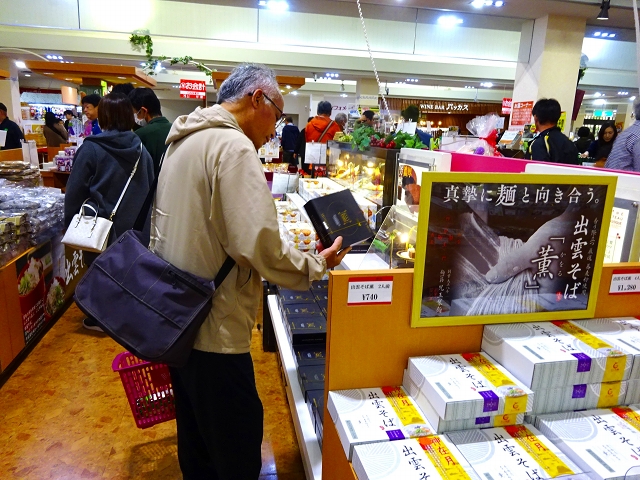 島根ワイナリーにてお土産を