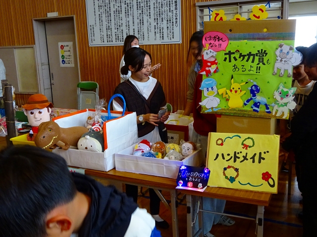 平井幼稚園