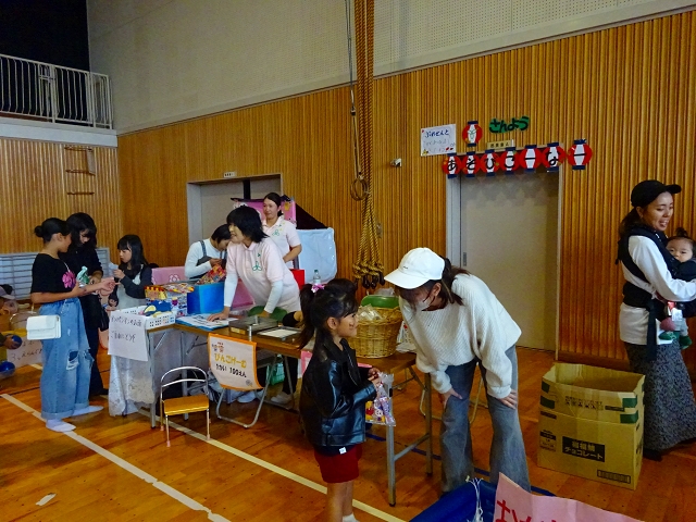 山陽幼稚園