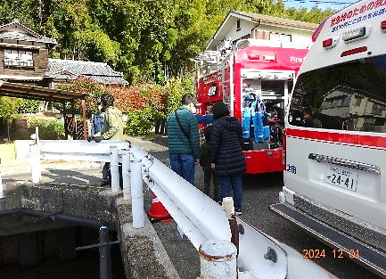 消防車等の見学