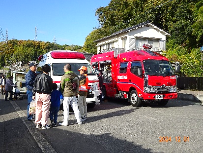 消防車等の見学