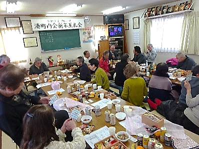 祝宴とビンゴ大会