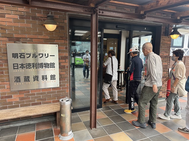 明石ブルワリーで舌鼓