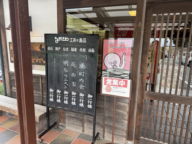 明石ブルワリーで舌鼓