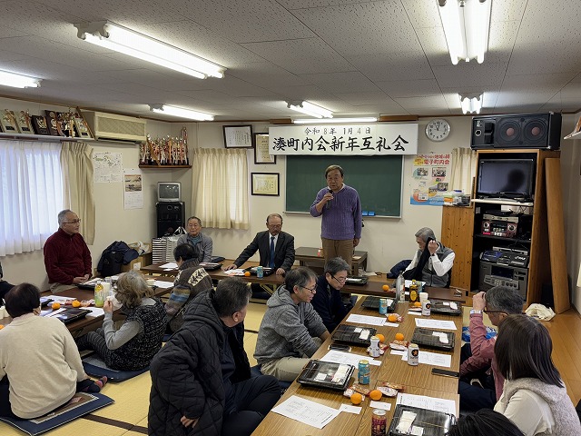 町内会長新年挨拶