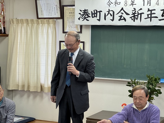 町内会長新年挨拶
