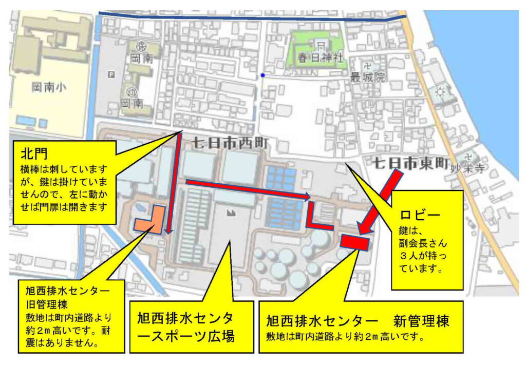七日市町内避難経路0706.2025.5