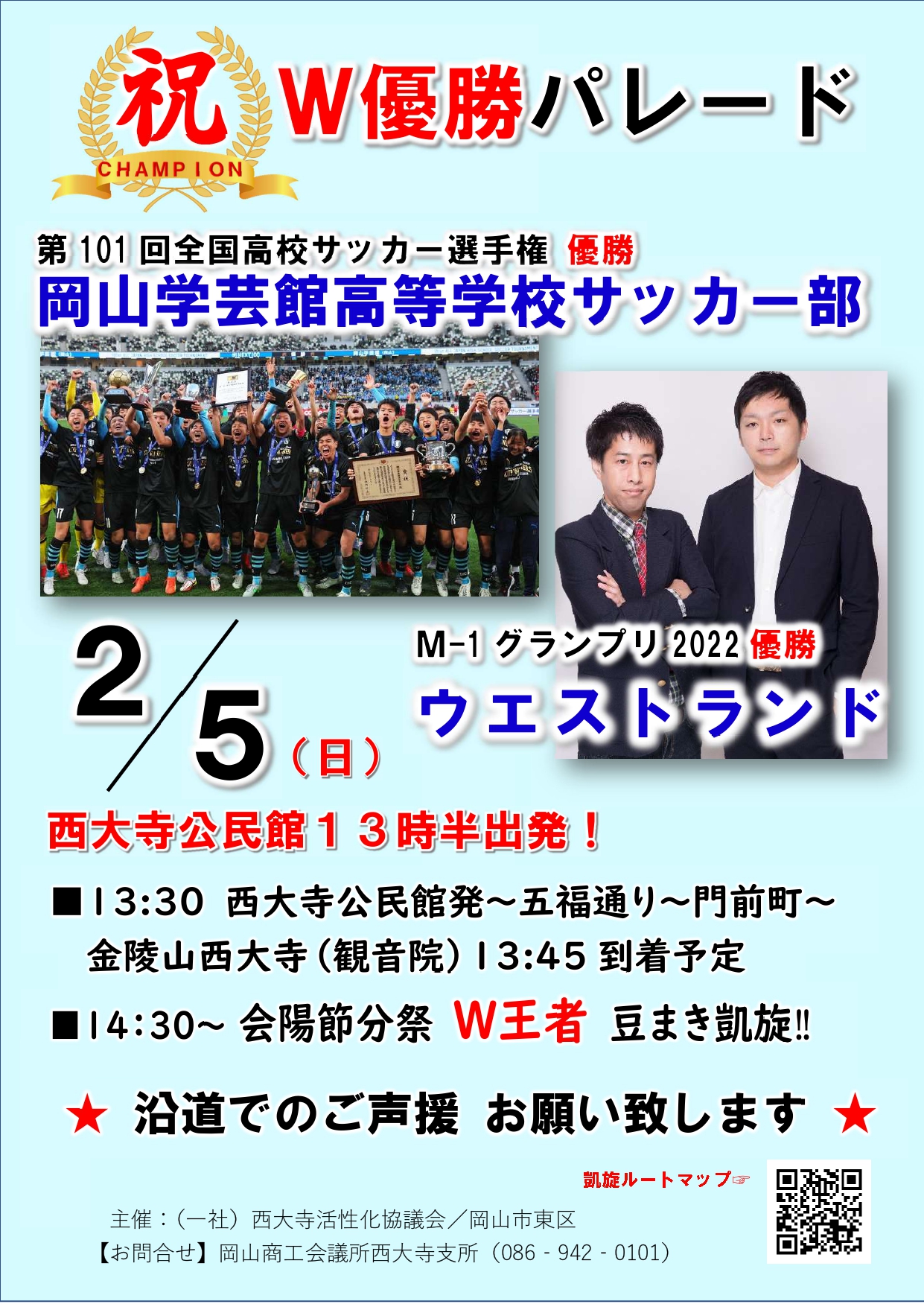 1fa5fdf074543acba596f44638a0da