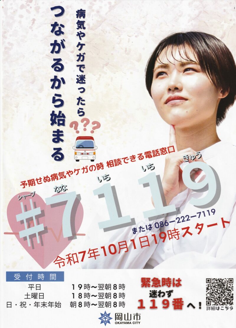 IMG_20251005_0001-scaled-