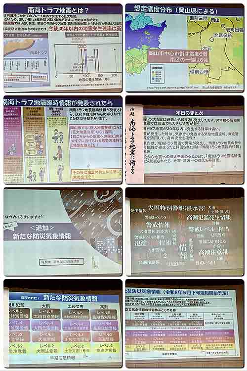 防災訓練　内山下小学校にて