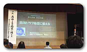 防災訓練　内山下小学校にて