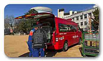 防災訓練　内山下小学校にて