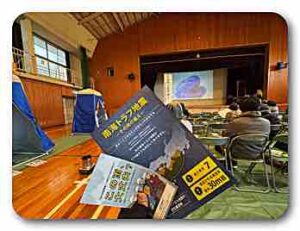 防災訓練　内山下小学校にて