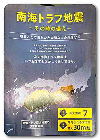 防災訓練　内山下小学校にて