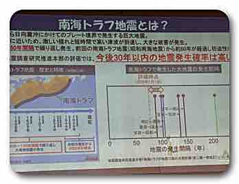 防災訓練　内山下小学校にて