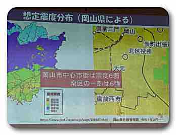 防災訓練　内山下小学校にて