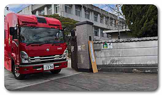 防災訓練　内山下小学校にて