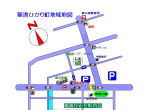 �z�`�Ђ��蒬����