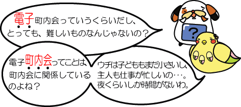�d�q���Ă��Ƃ́A�ƂĂ�������̂Ȃ̂��ȁH