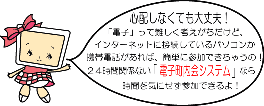 ���v�I����l�����������ǁA�C���^�[�l�b�g�ɐڑ����Ă���p�\�R����g�ѓd�b������΁A�ȒP�ɎQ���ł����I