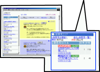 ���𗬂ƃA���P�[�g�@�\�̉摜