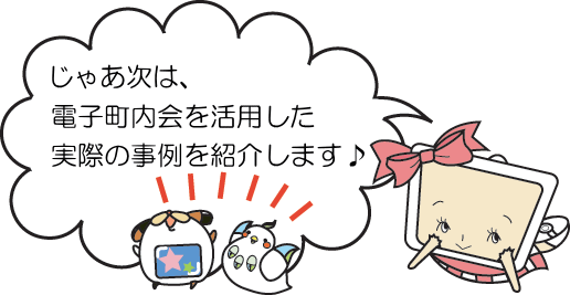 ���́A�d�q����������p�����A���ۂ̎�����Љ�܂��I