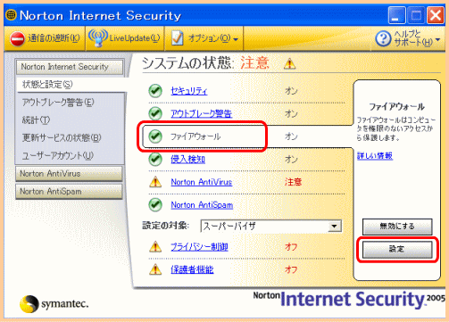 m[gC^[lbgZLeB@ݒʐ}P