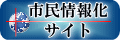 �s����񉻃T�C�g