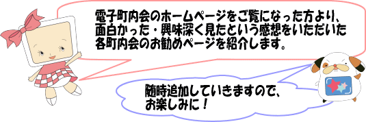 �����߃y�[�W���Љ�܂�