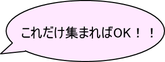���ꂾ���W�܂��OK