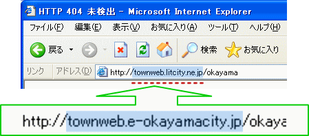 �A�h���X�o�[�̓��͂�ύX���悤�I