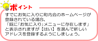 �|�C���g