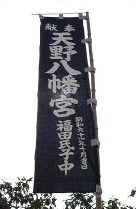 �V�씪���{�̂ڂ�