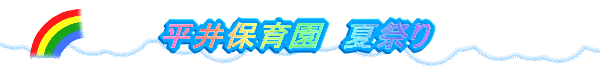 ����ۈ牀�@�čՂ� 