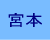 �݂����