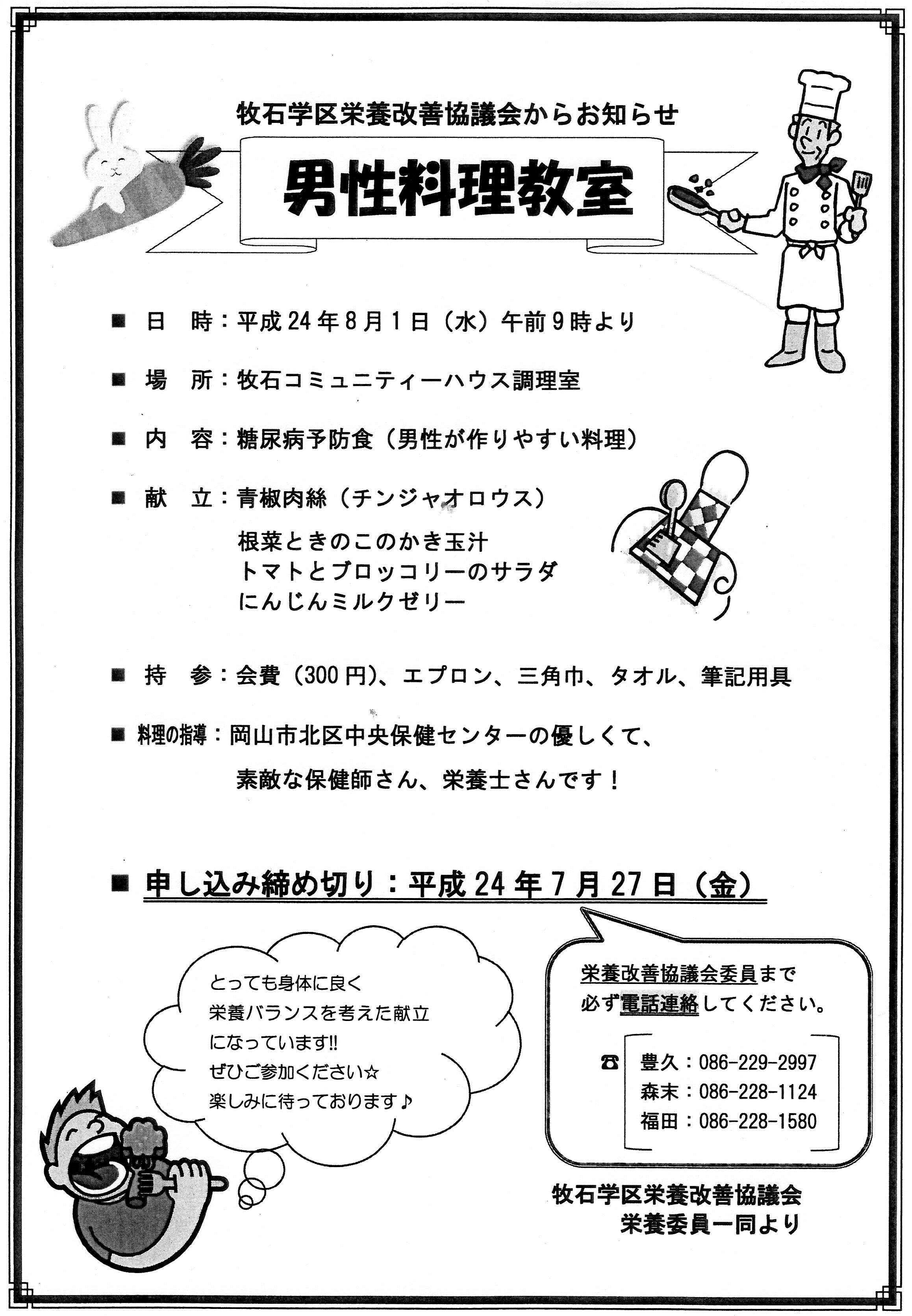 �j���̗��������I�I