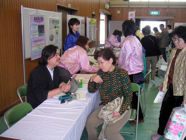 水川先生の健康相談