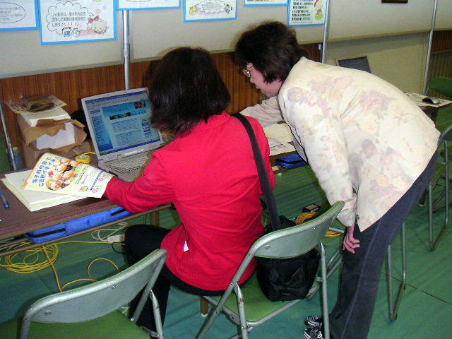 電子町内会にご興味の方に、ご説明を!!