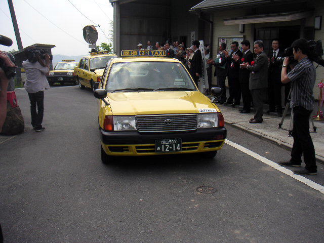 初便の出発です