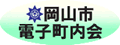 ���R�s�d�q������̃z�[���y�[�W��